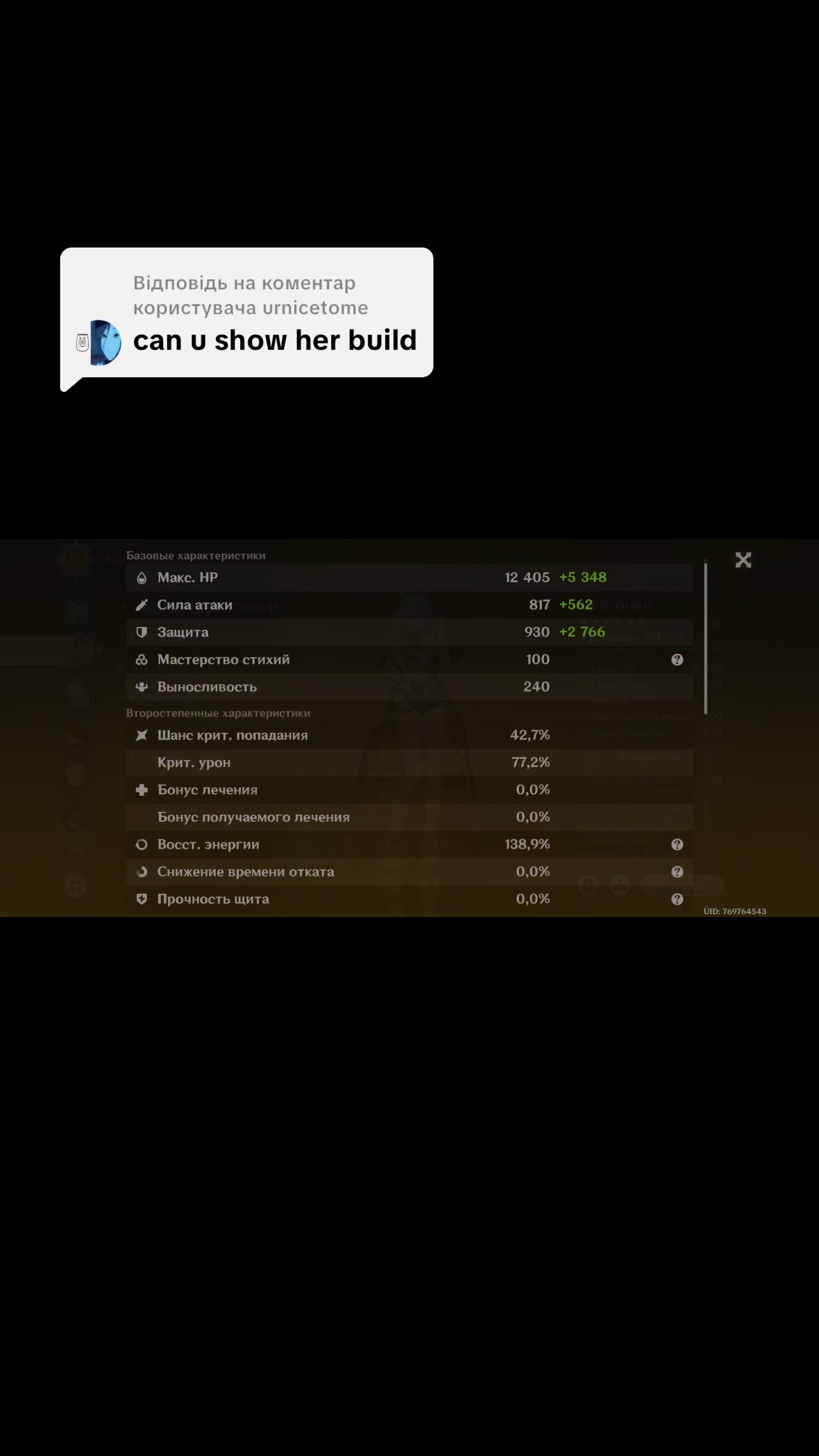 @sheeshhhka