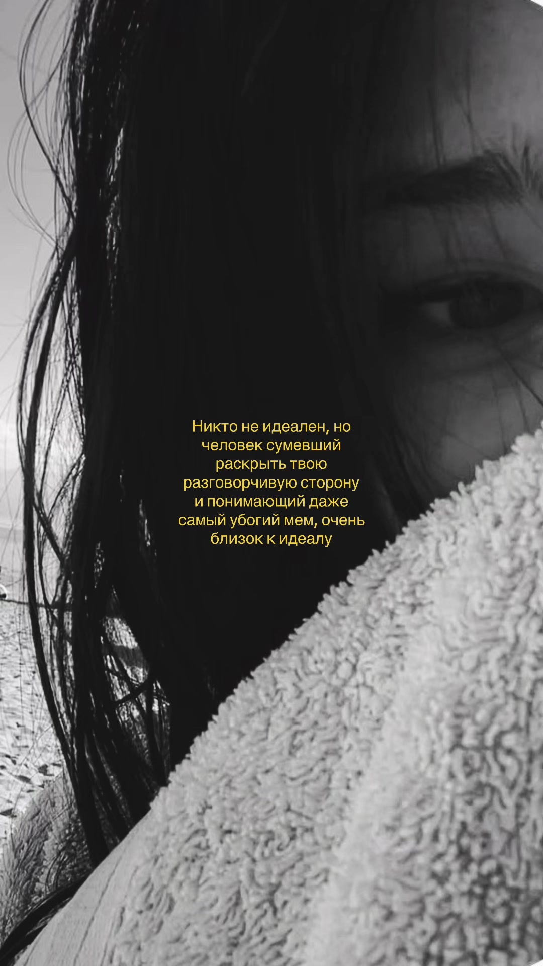 @перишка