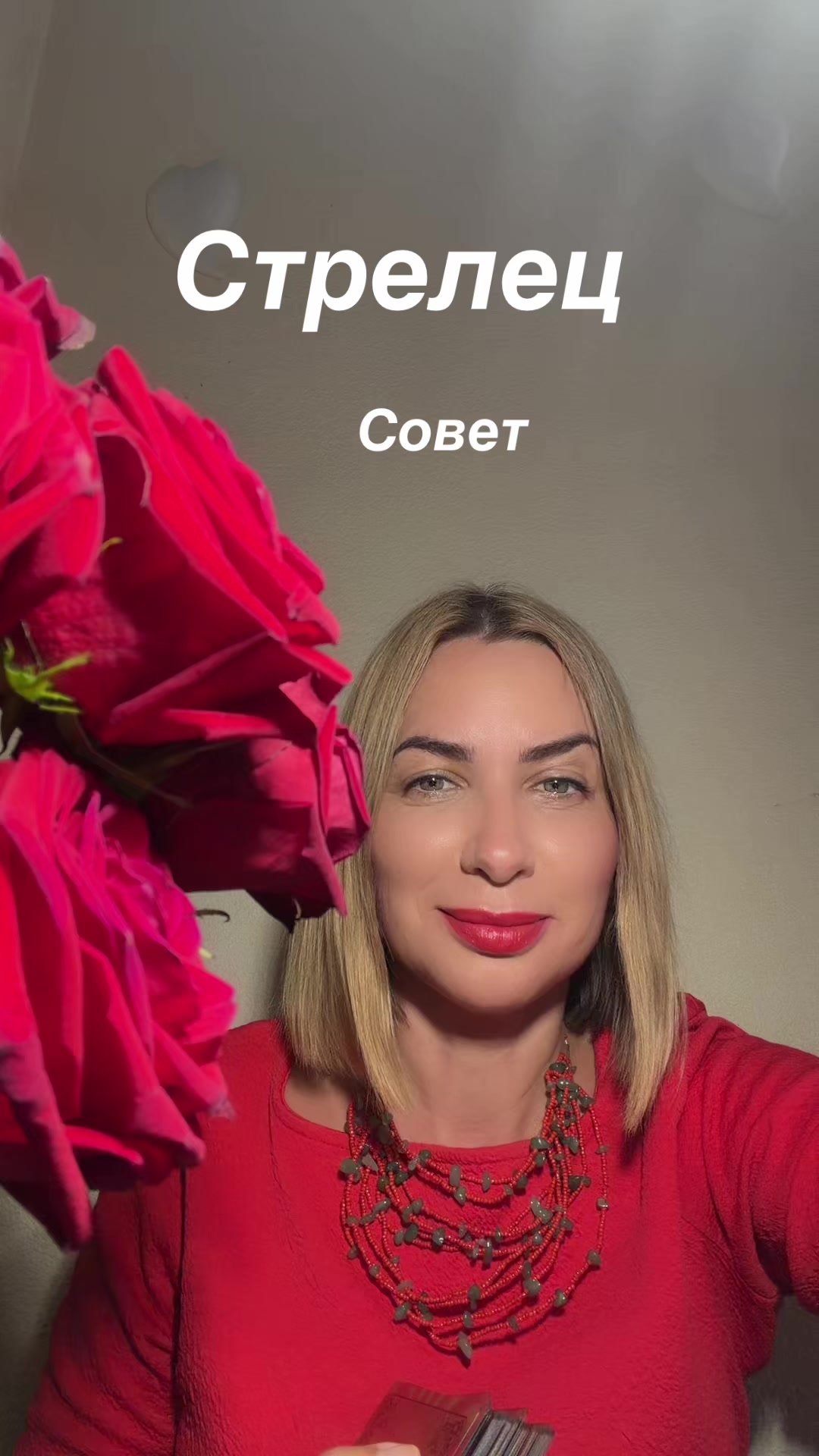 @TAROльга