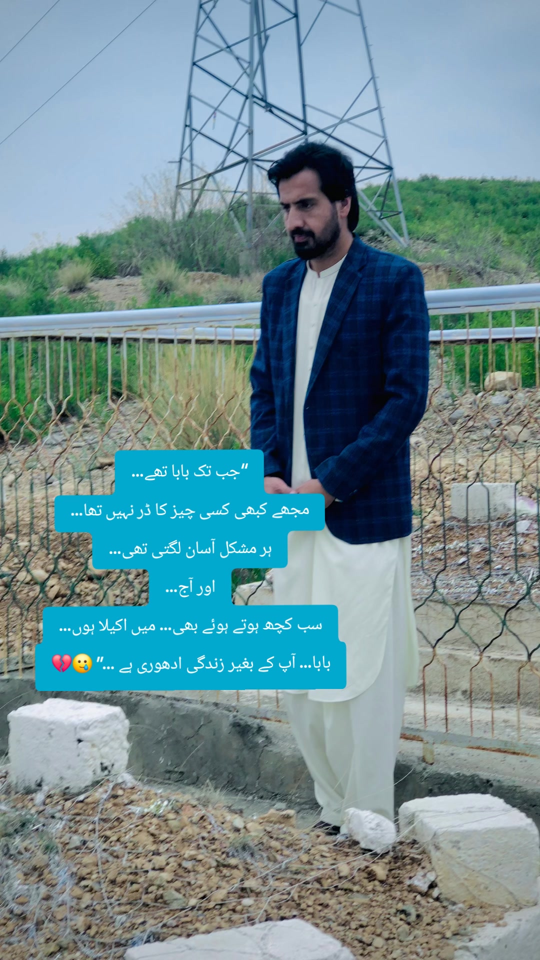 @khalid.PasHTeeN