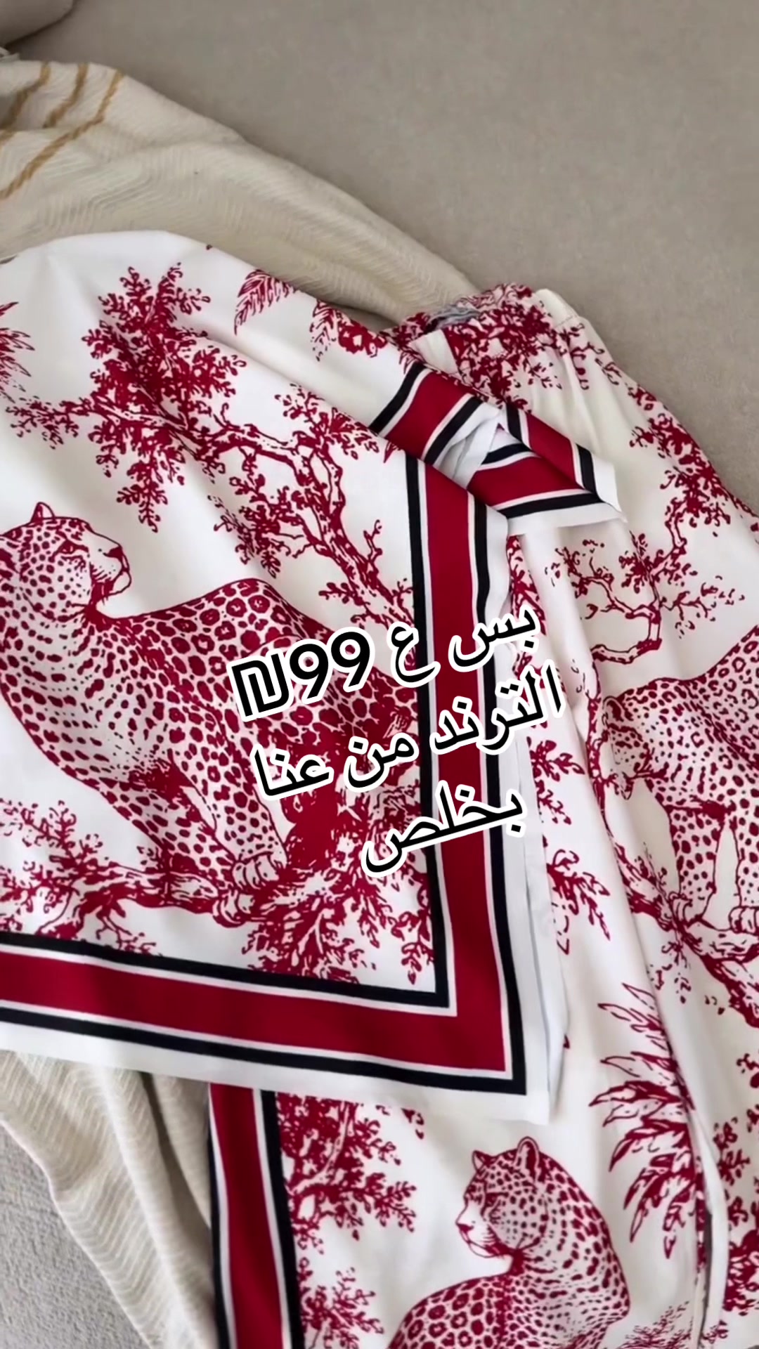 @ريتال فاشن قلقيلية