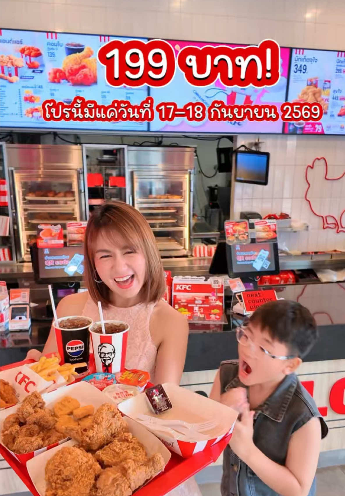@แพลนฟิน