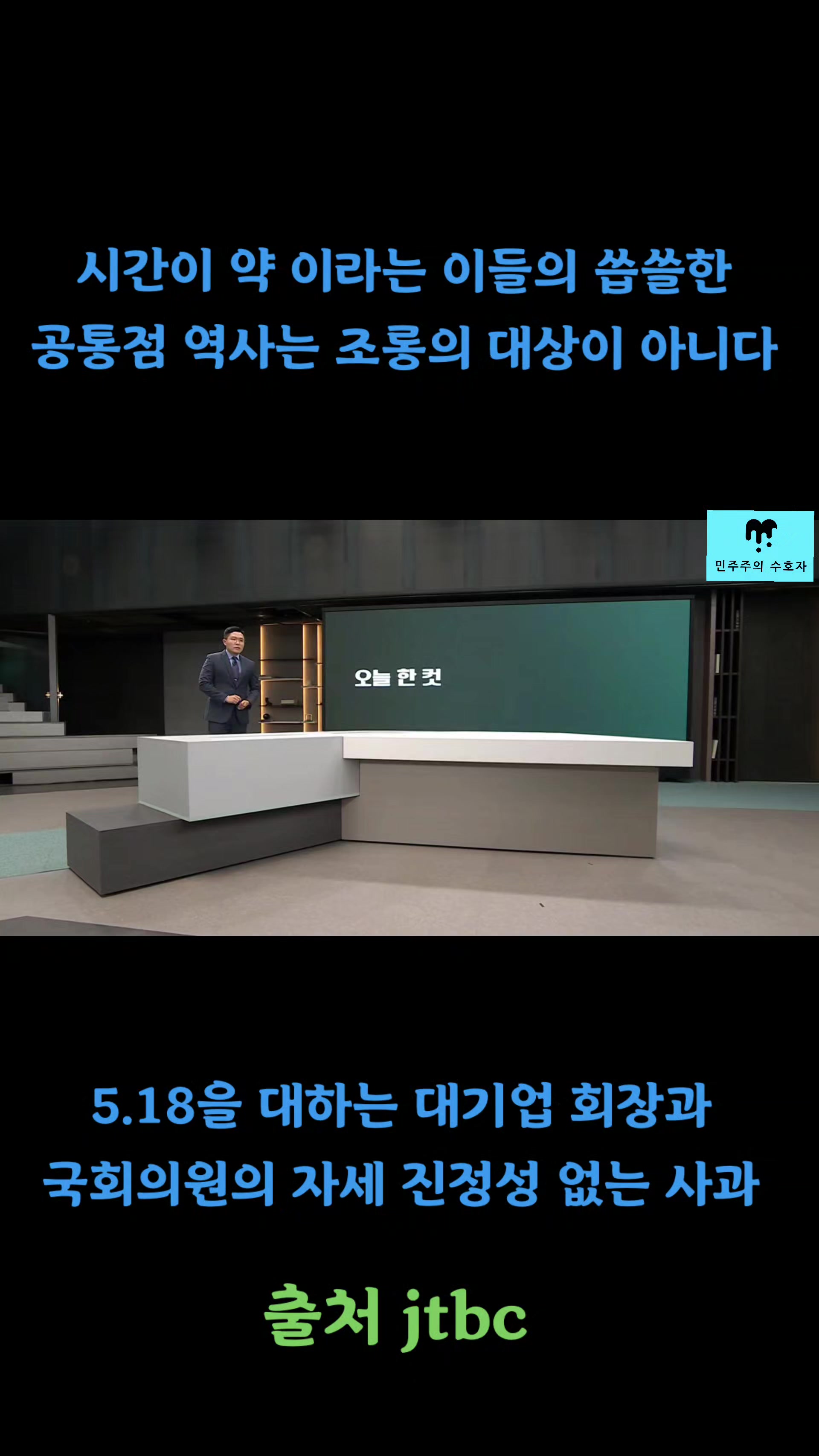 @좋은 뉴스만^^