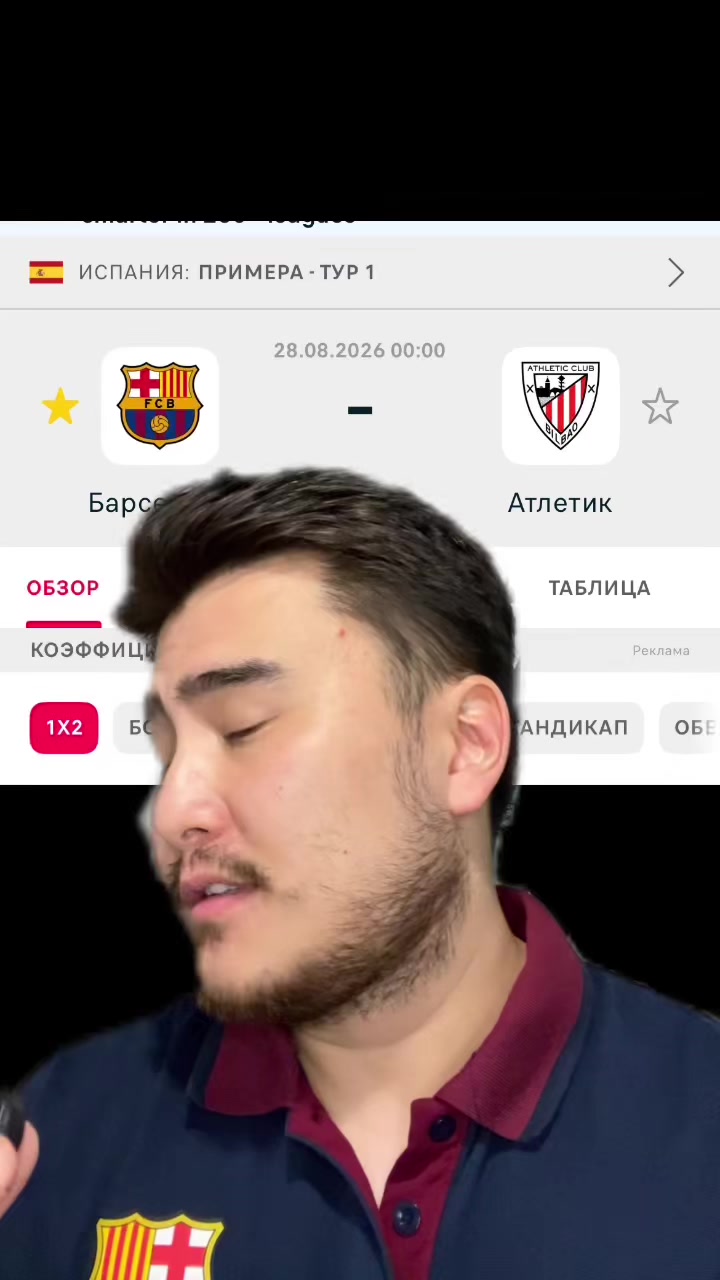 @дядя Флик