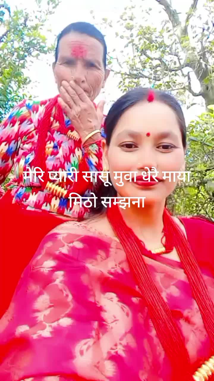 @Shahi Rabina Thaquree