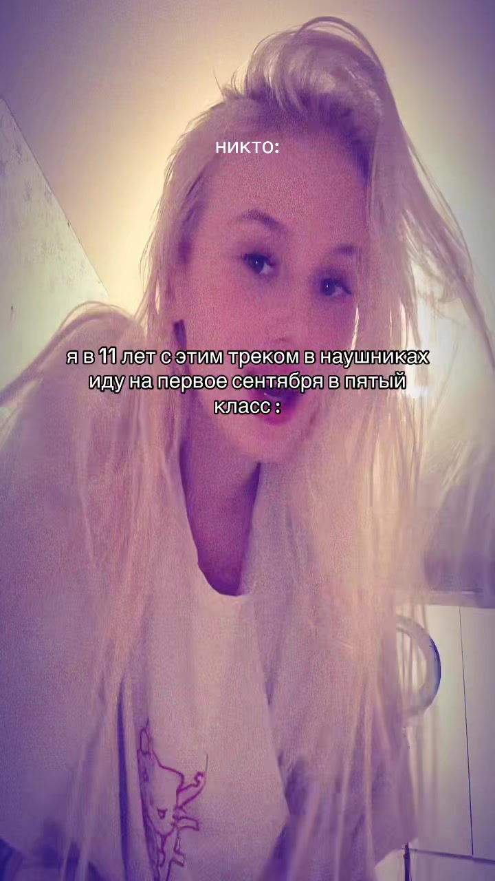 @otricala_sss