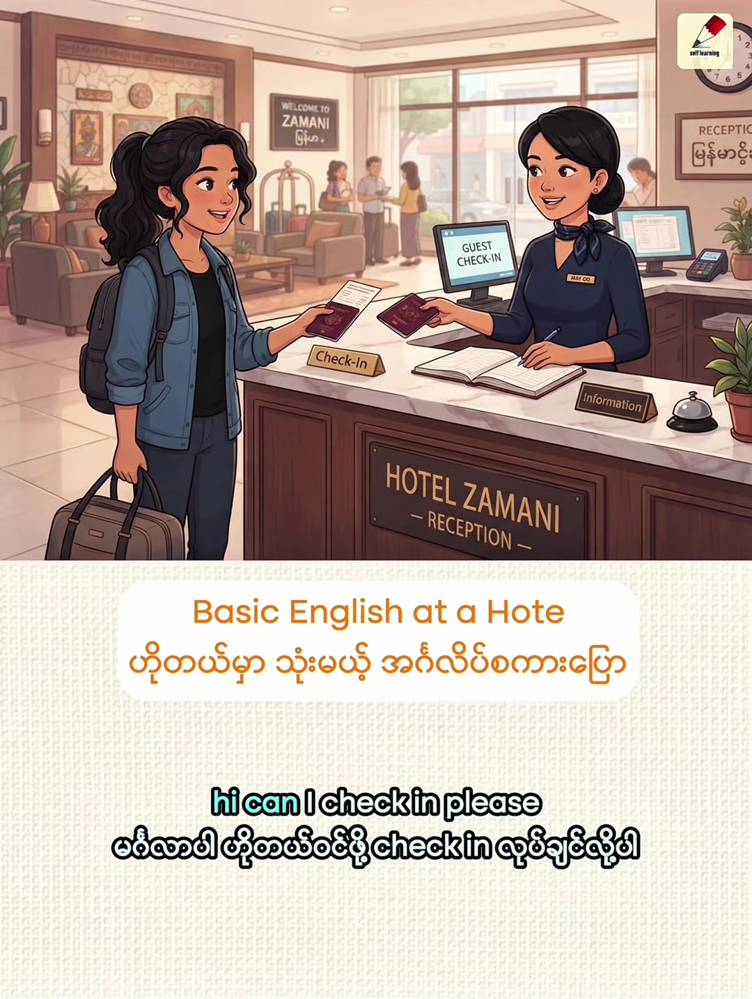 @Self Learning Myanmar