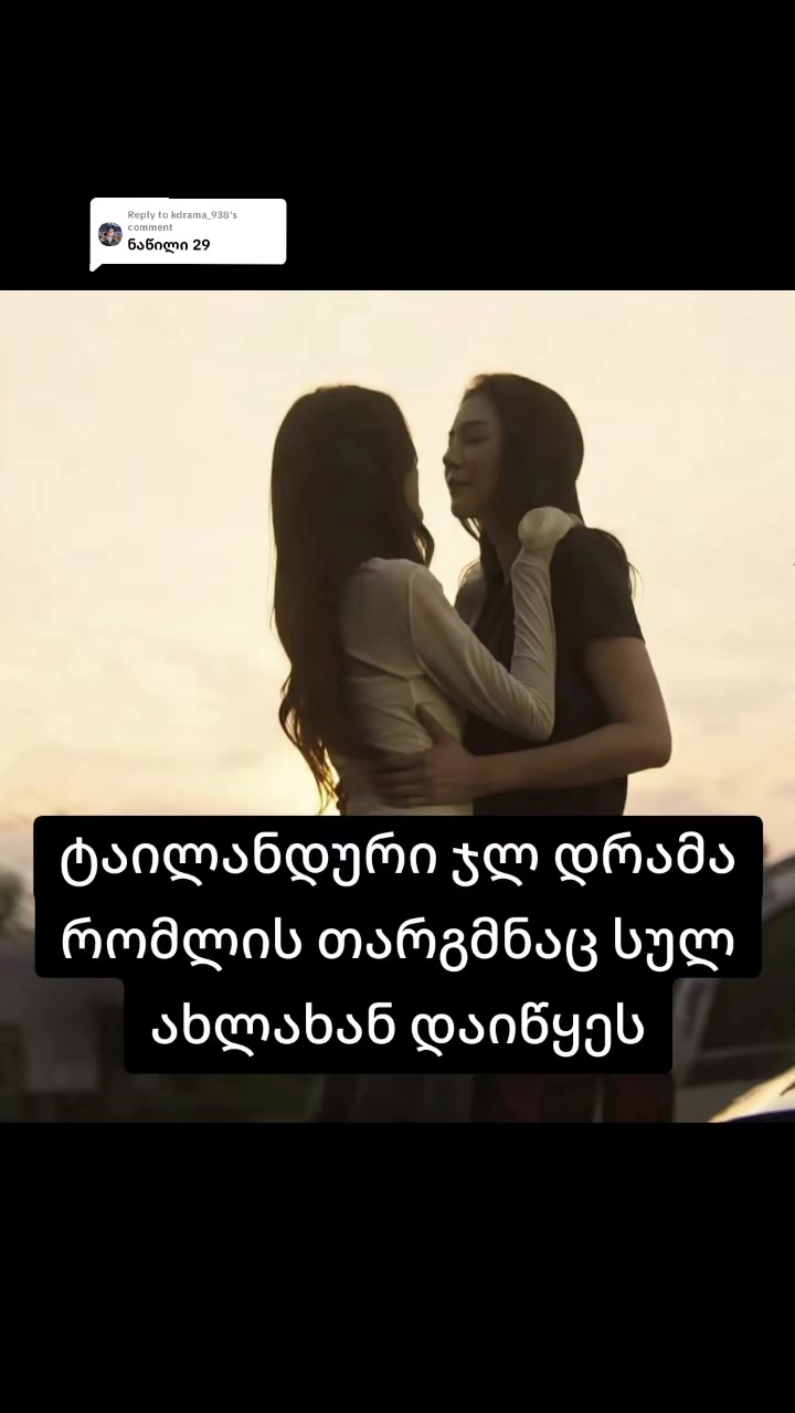 @კიმ ჯენი