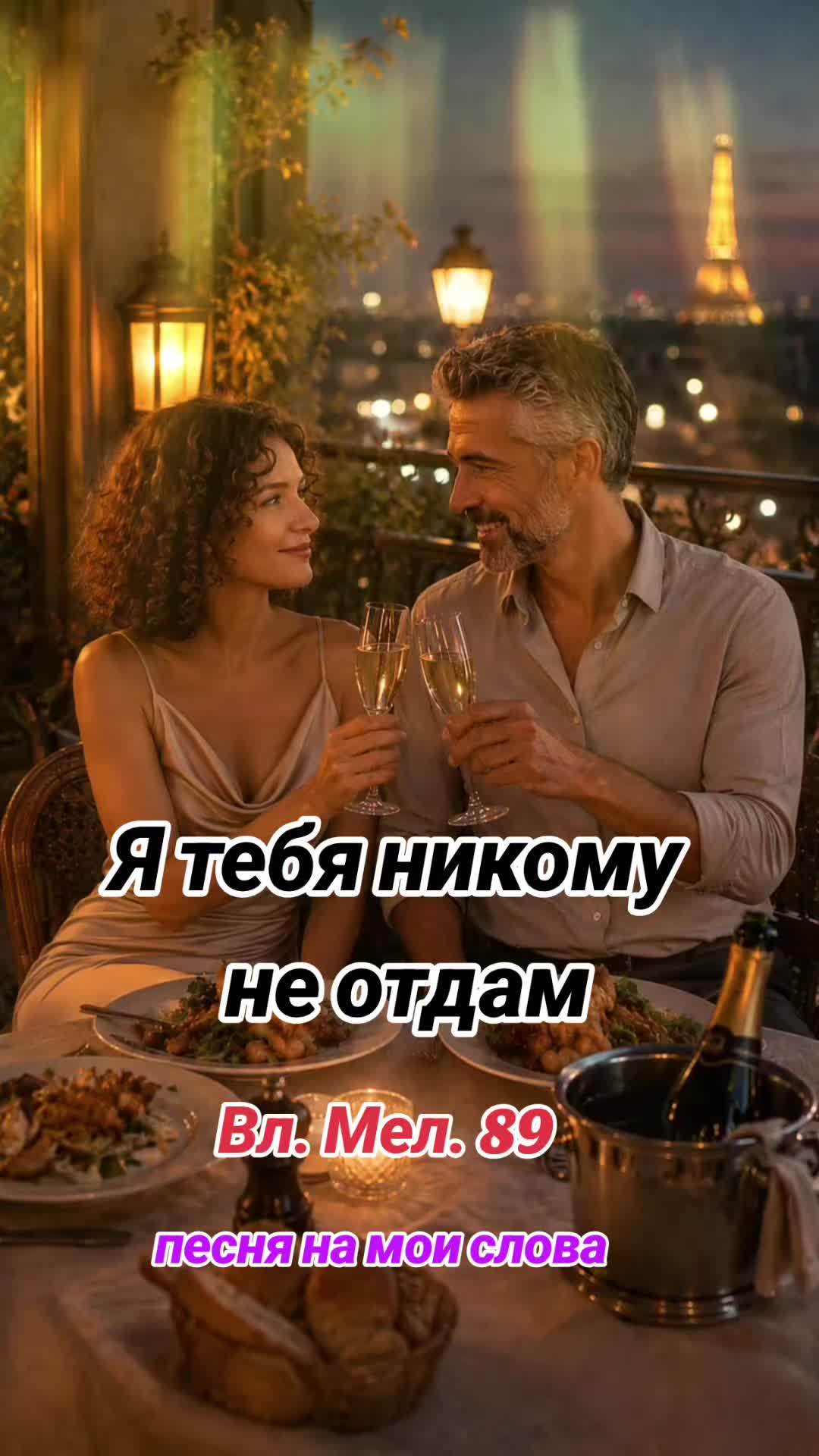 @Вл.Мел.89 🎶 Wladimir. M