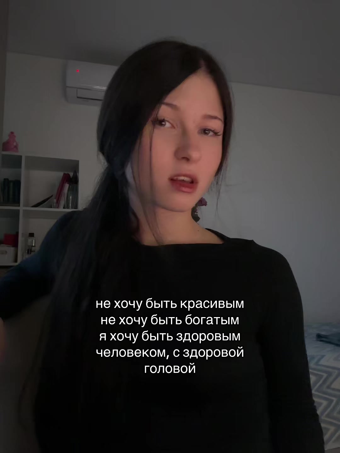 @аник