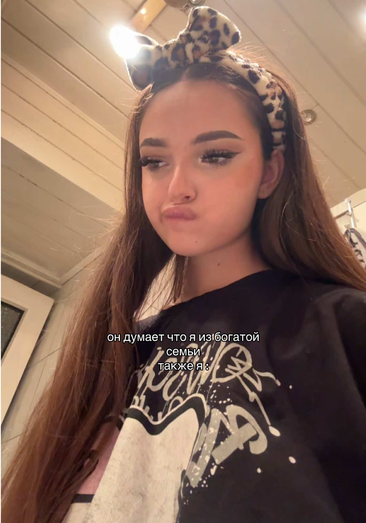 @тгк: ариэль