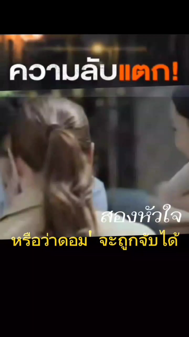 @🎬ซีรี่ย์(Netflix)you "Love V3