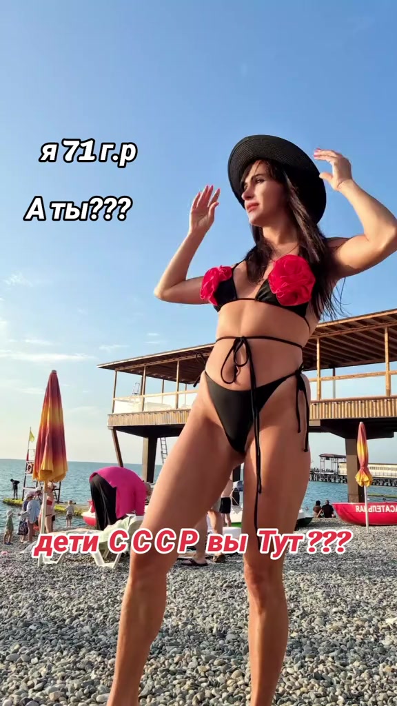 @Саша Мартини
