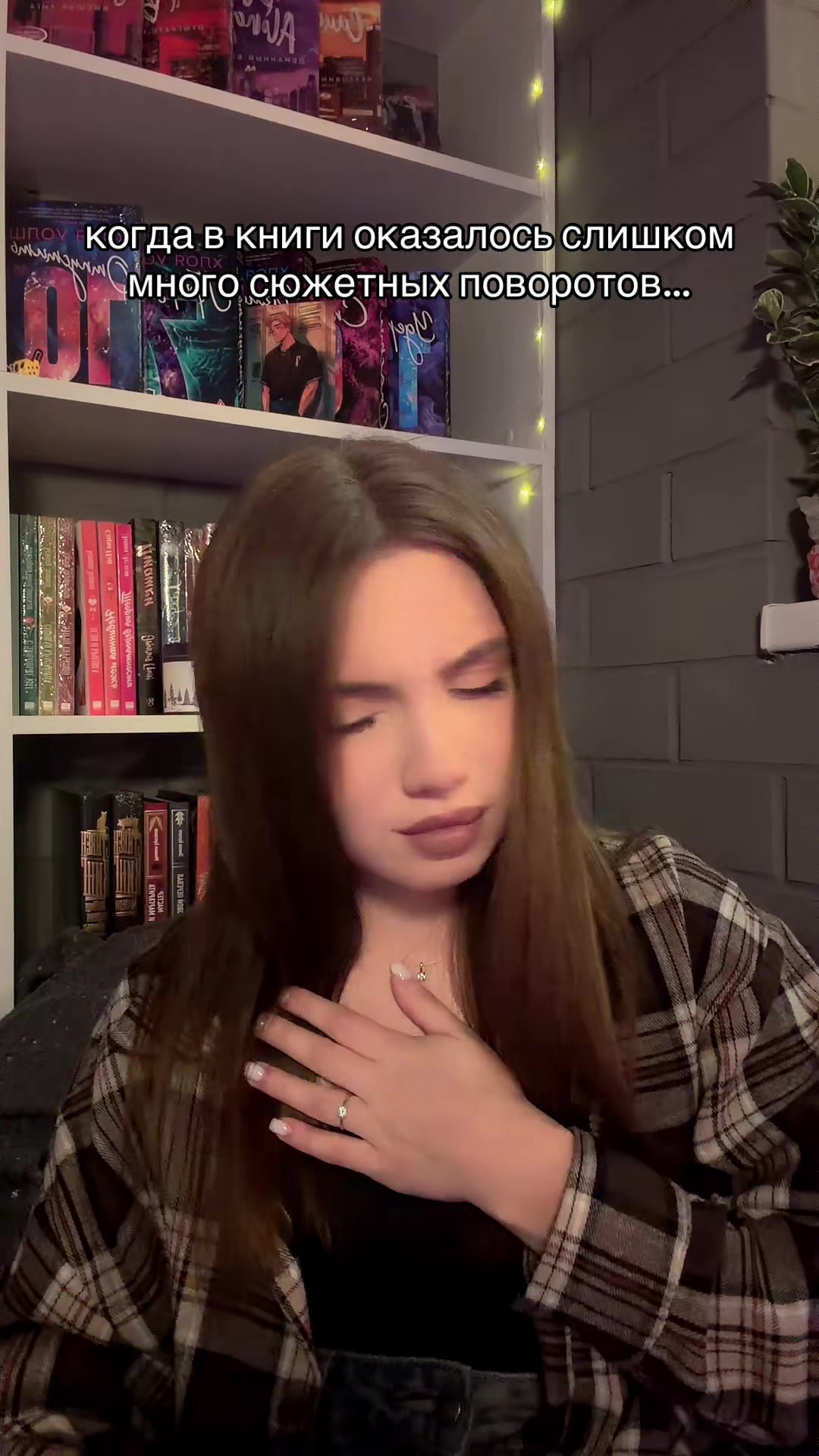 @книжная Дашка📚