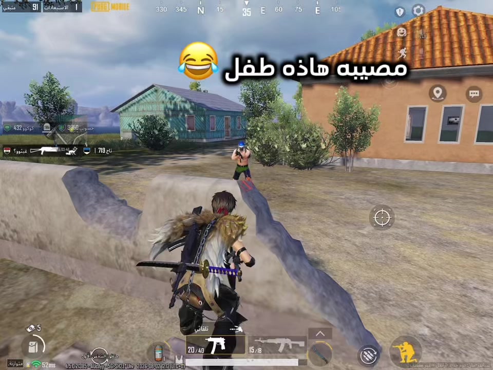 @يسو