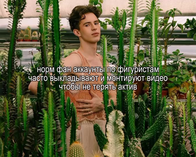 @каприза пандалины