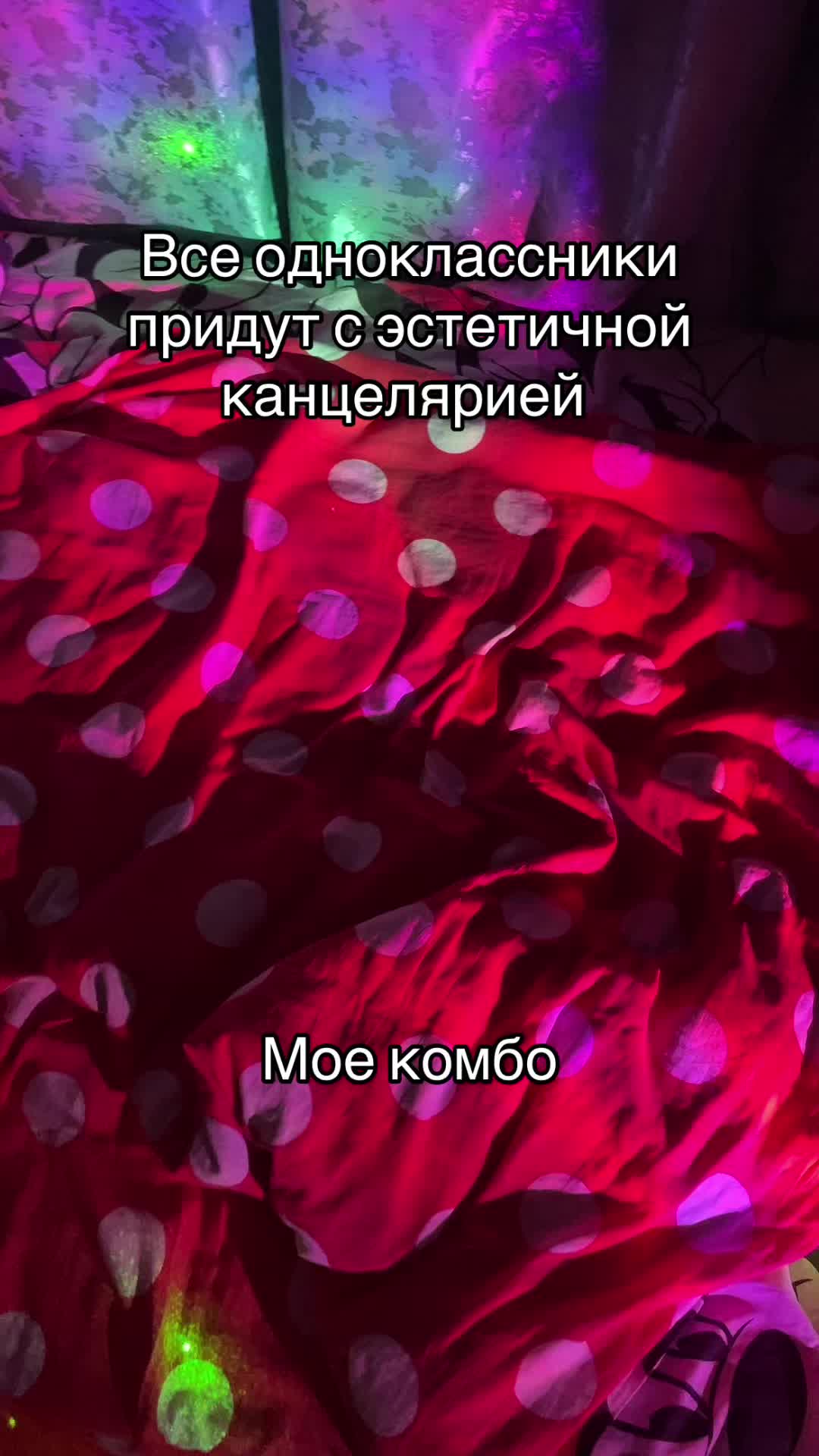 @🤍