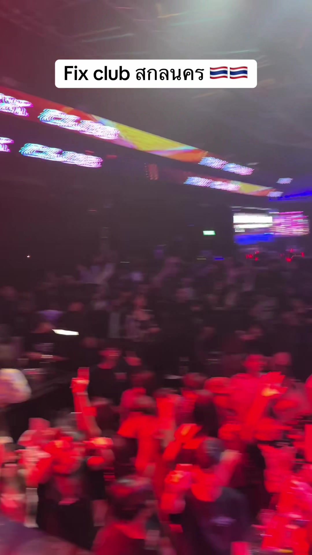 @DJNamNam🇱🇦