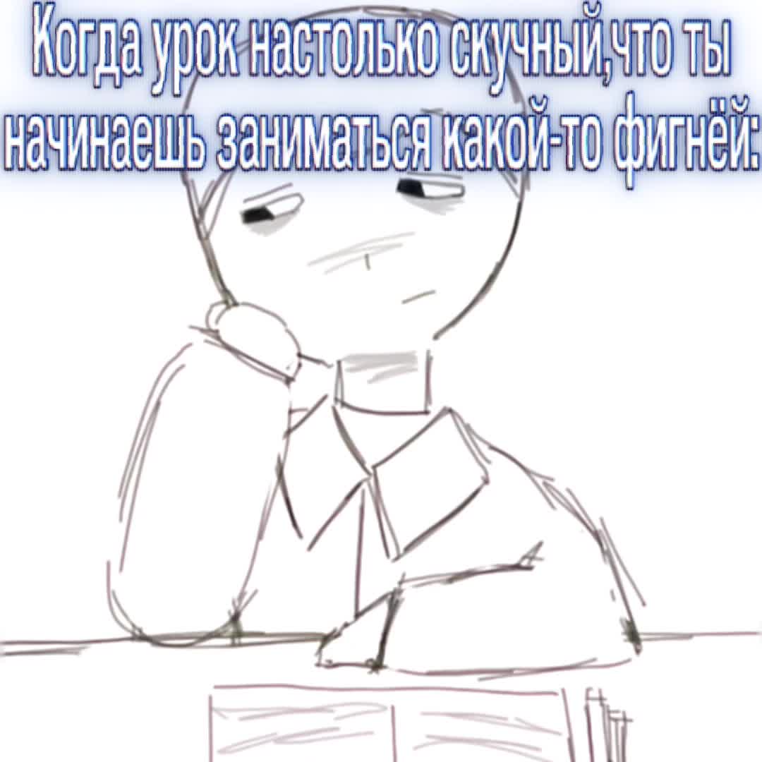@Псих