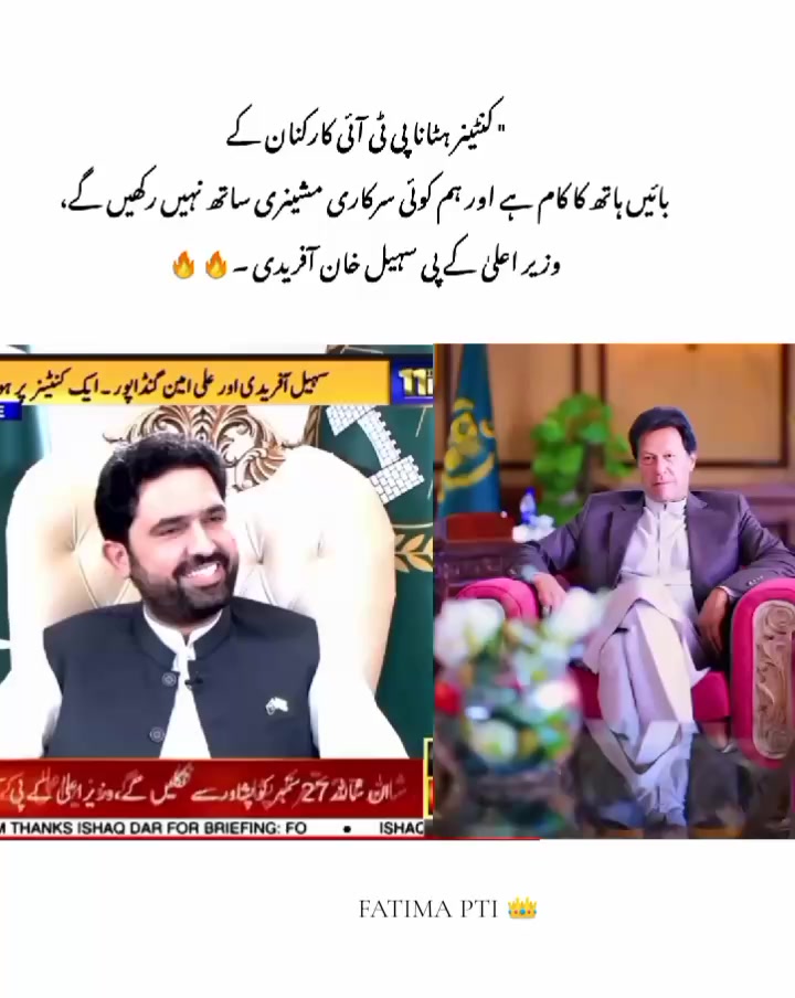 @Lodhran ka Imrankhan Official