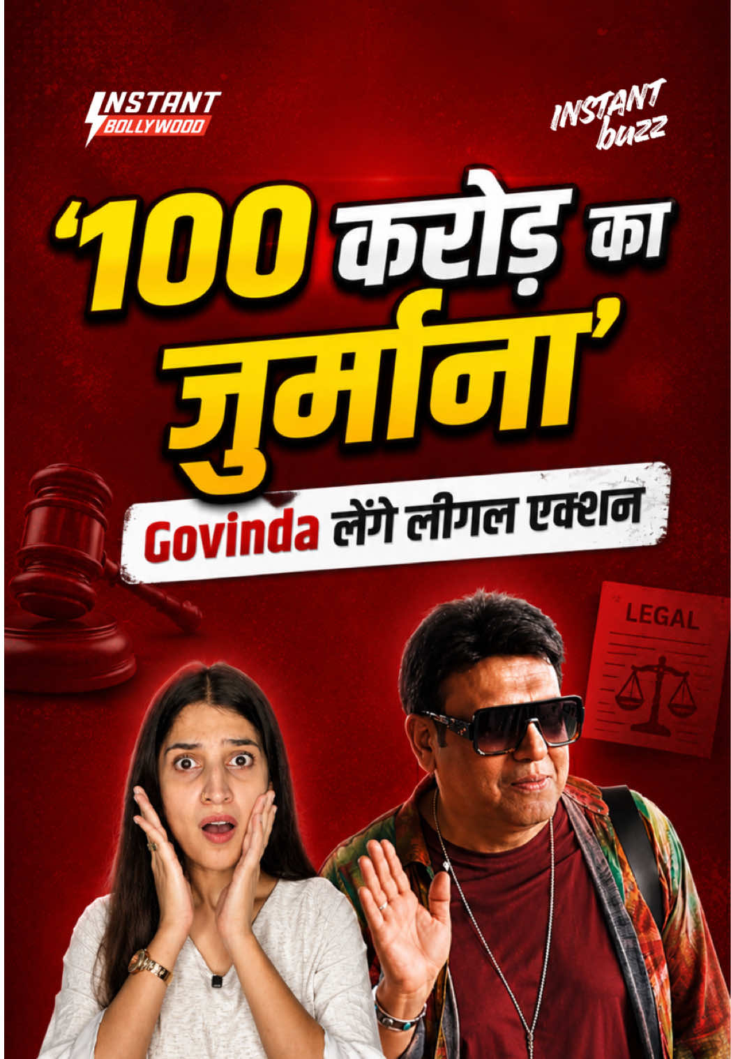 @Instant Bollywood
