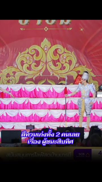 @ticha_fc.nu🧡noon💜