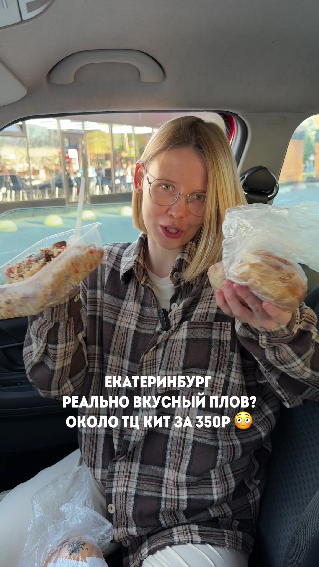 @Катя Некрасиха