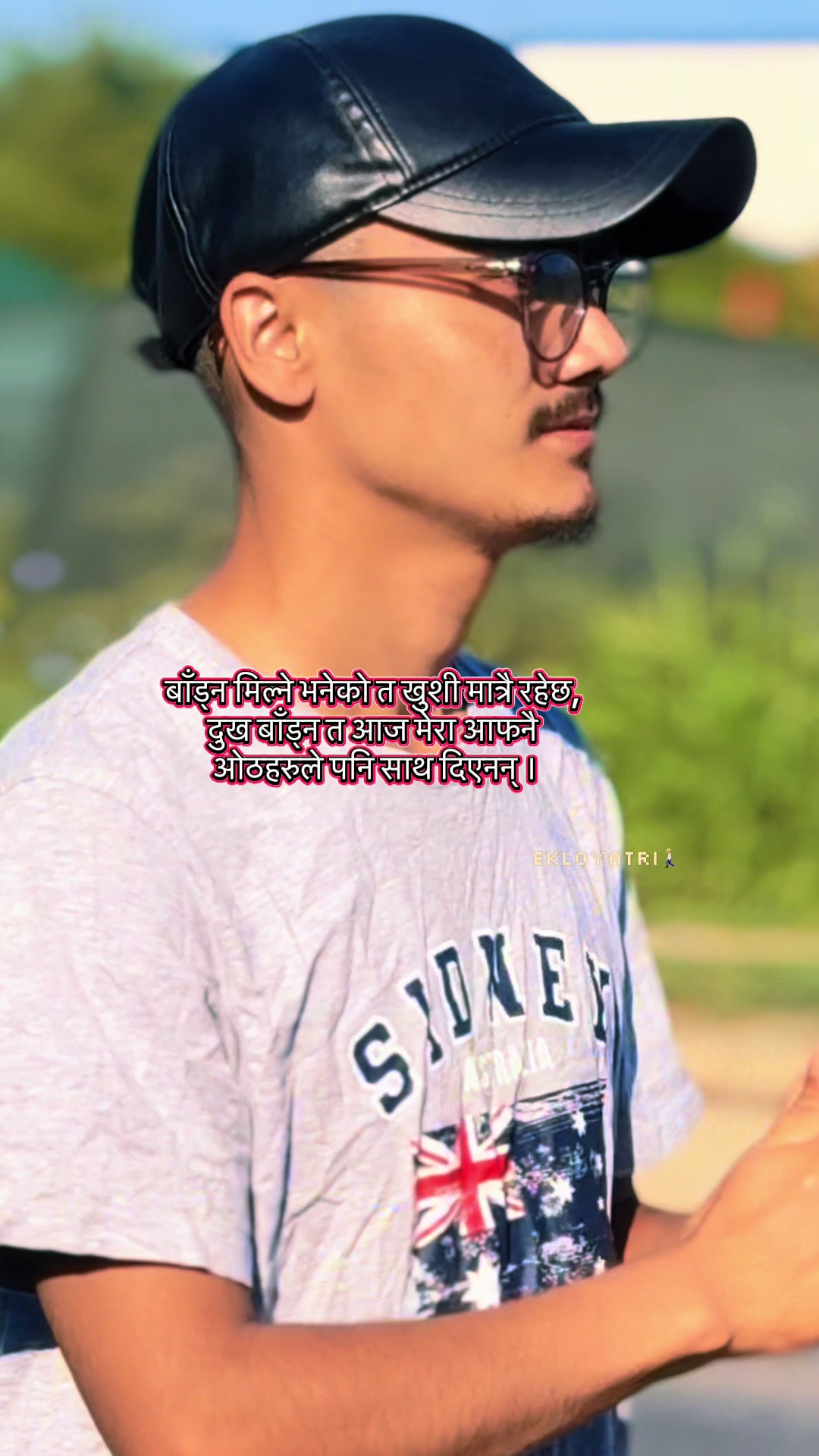 @🌏____🚶🏼____🏡