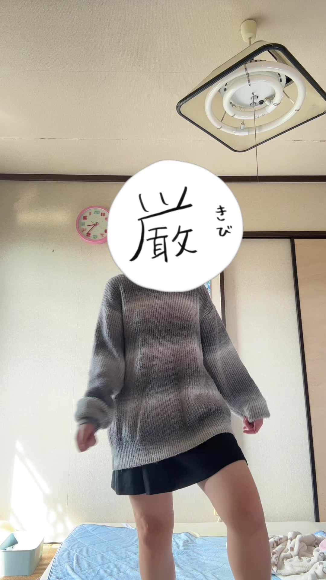 @ちか