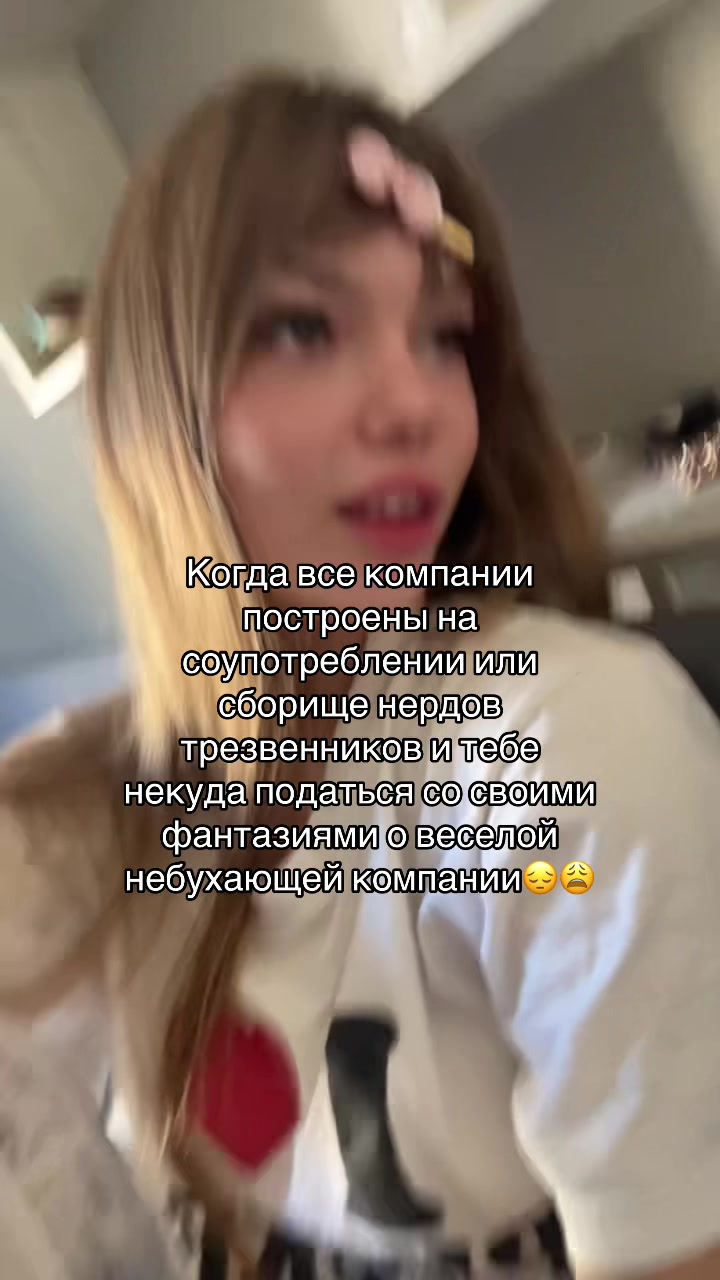 @Самая умная София