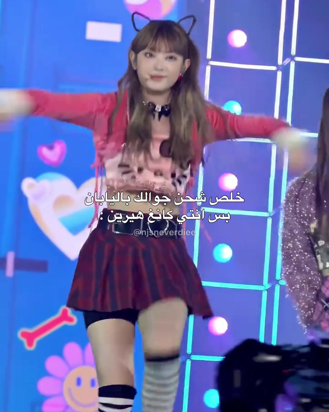 @شوشين