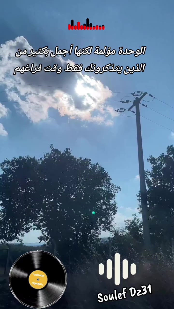 @Soulef