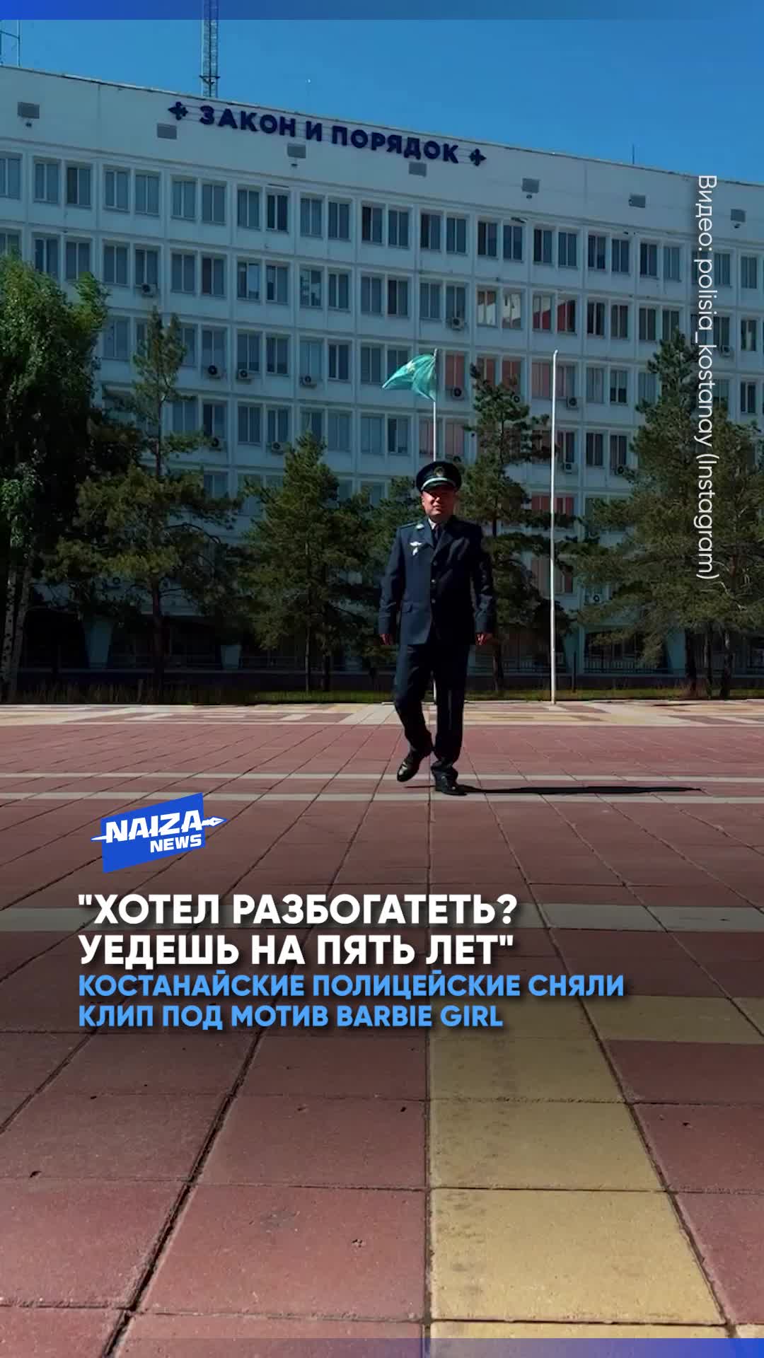@NAIZA NEWS