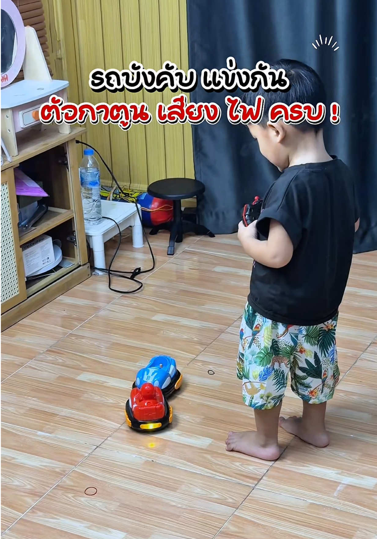 @ออเกรซแม่หญิงว่าดีคอนเฟิม✅