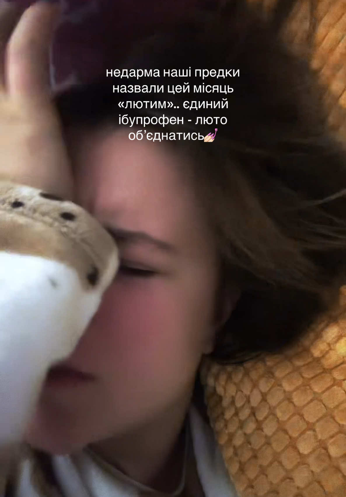 @яна🇺🇦