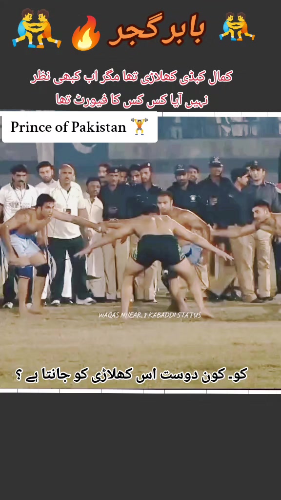 @Ahsan Bahar 🏋️🤼