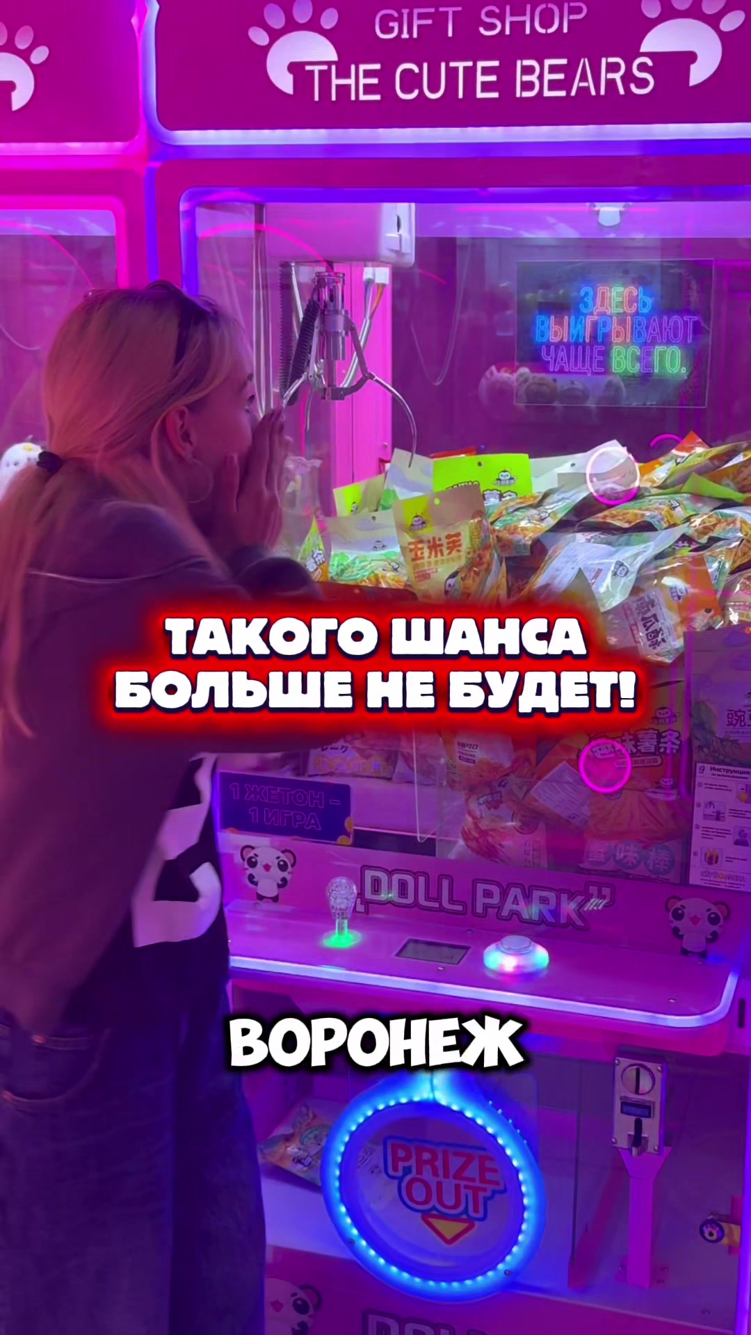 @Кото-Лапка | Игровой центр 💛