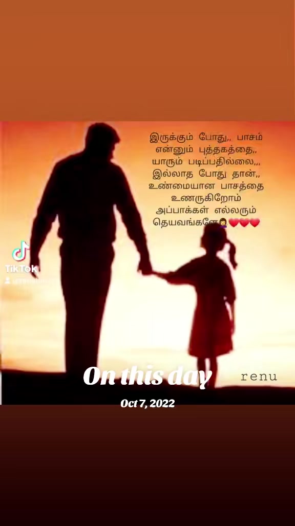 @மானமுள்ள தமிழச்சி