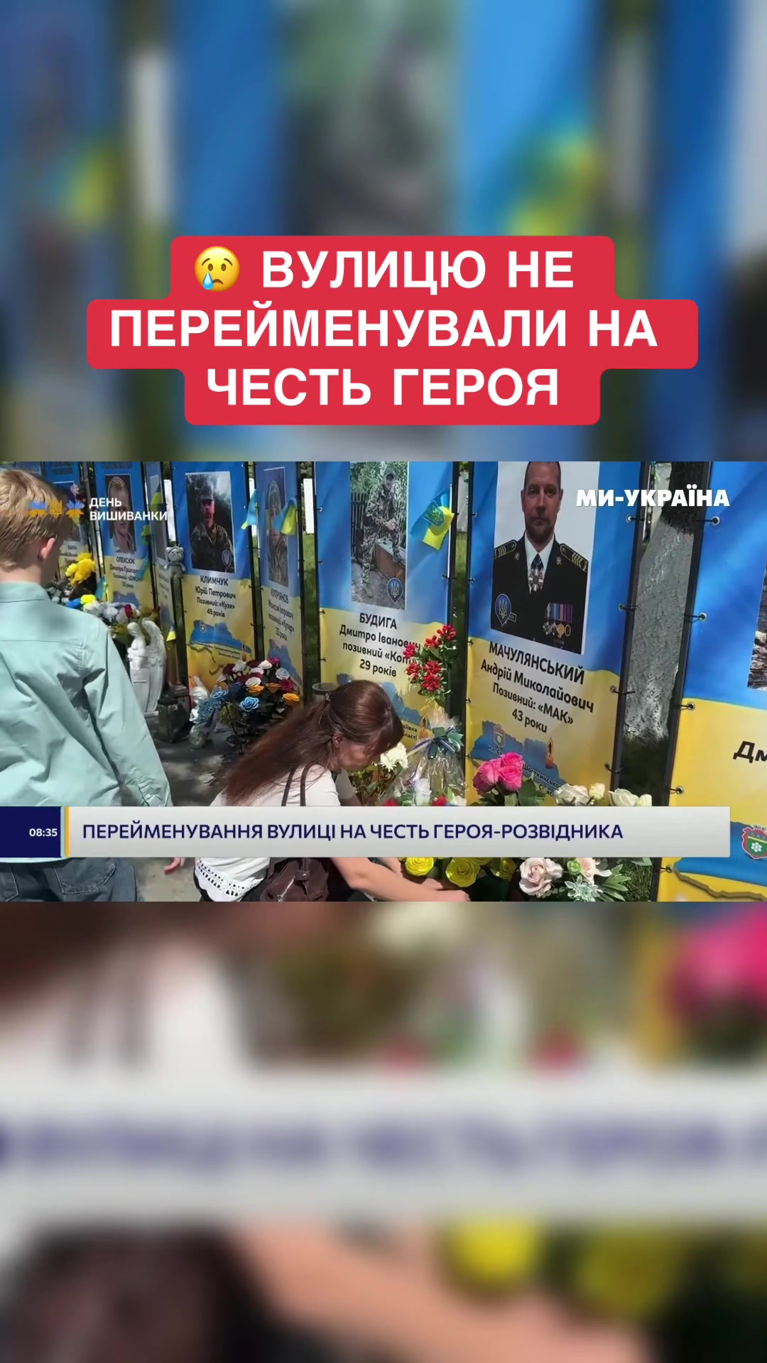 @Ми - Україна