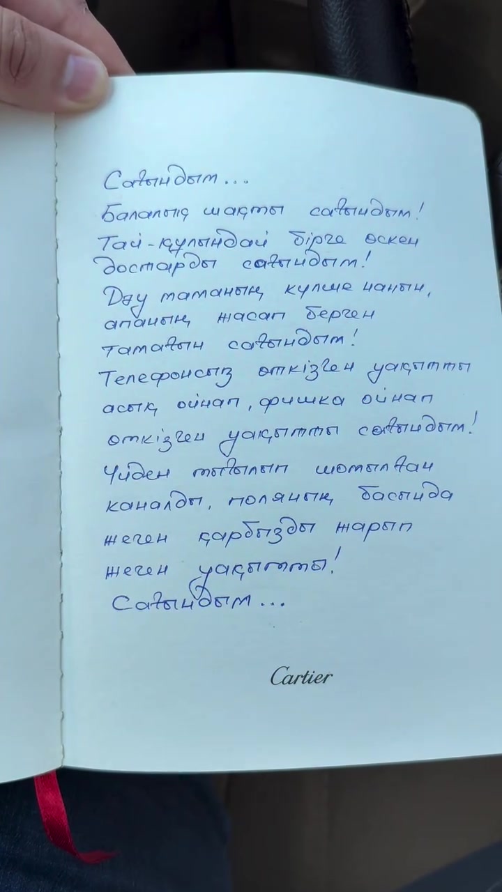 @Безумный