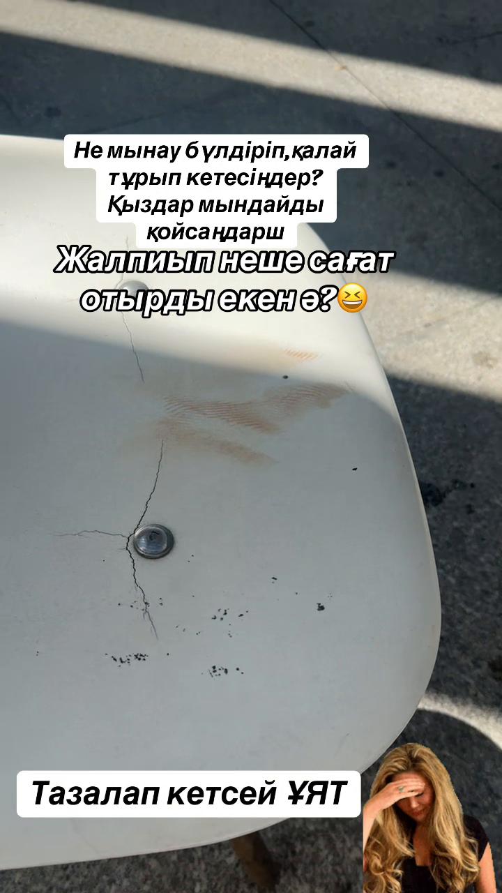 @Р.И.М