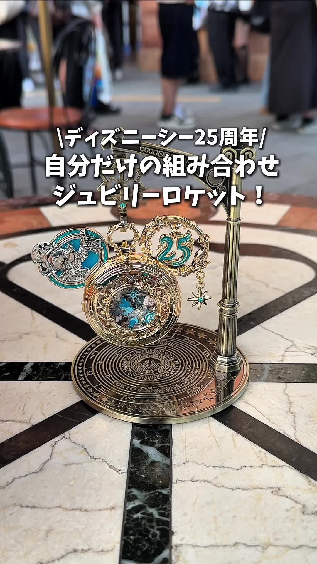 @鏡の国のリサ/Disney