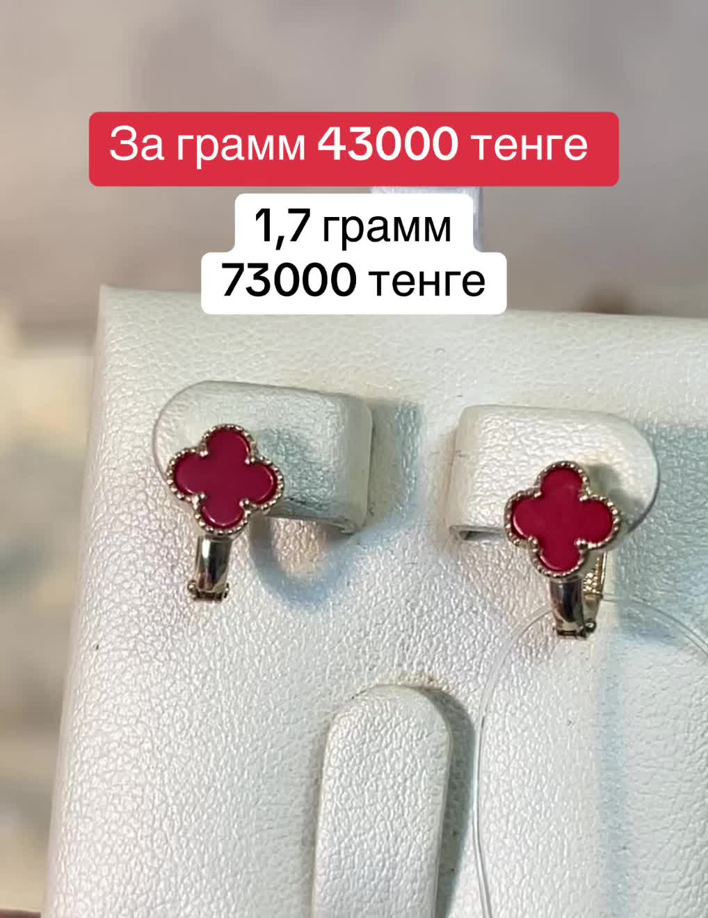 @Золото.АҚТӨБЕ