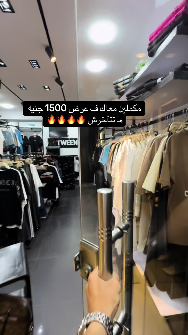 @tween_store