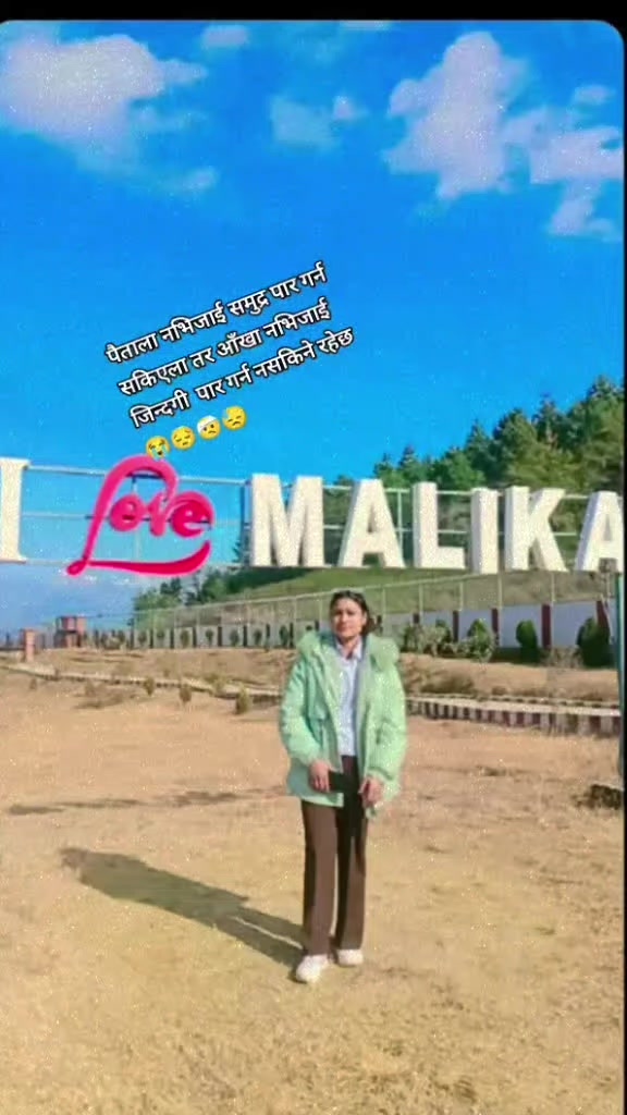 @Suhana Bishokarma