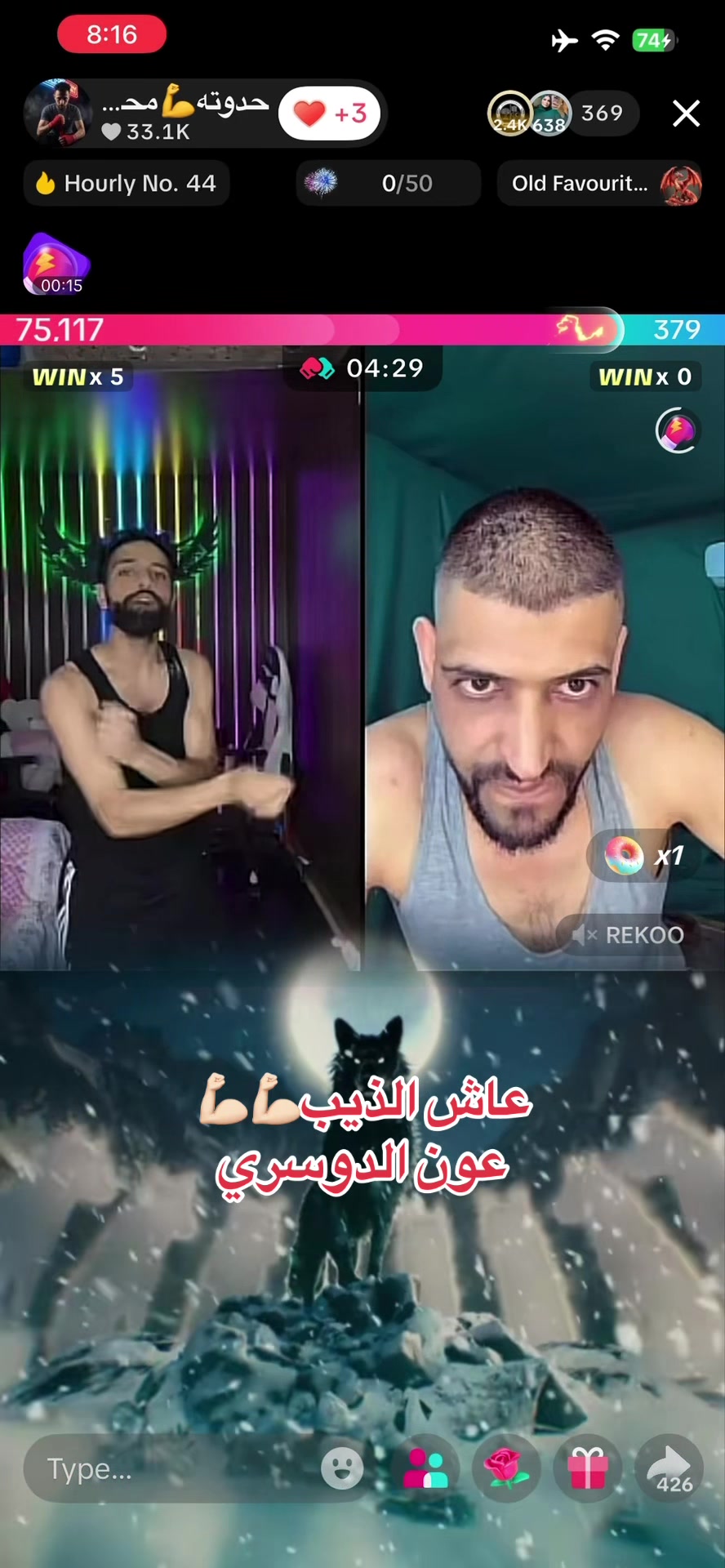 @فانز حدوته محارب الصحراء