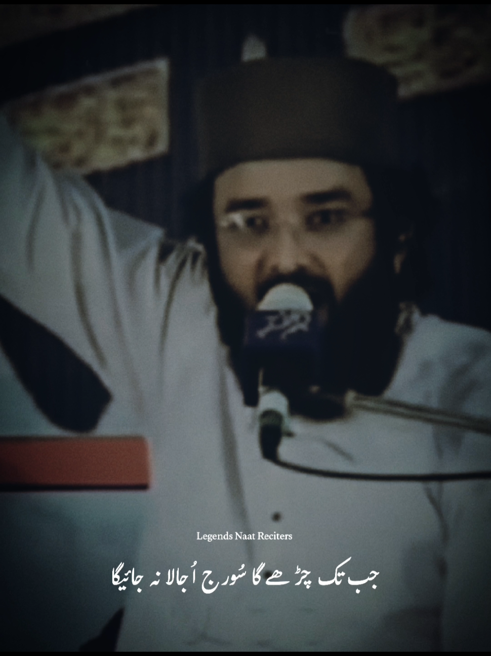 @Legends Naat Reciters