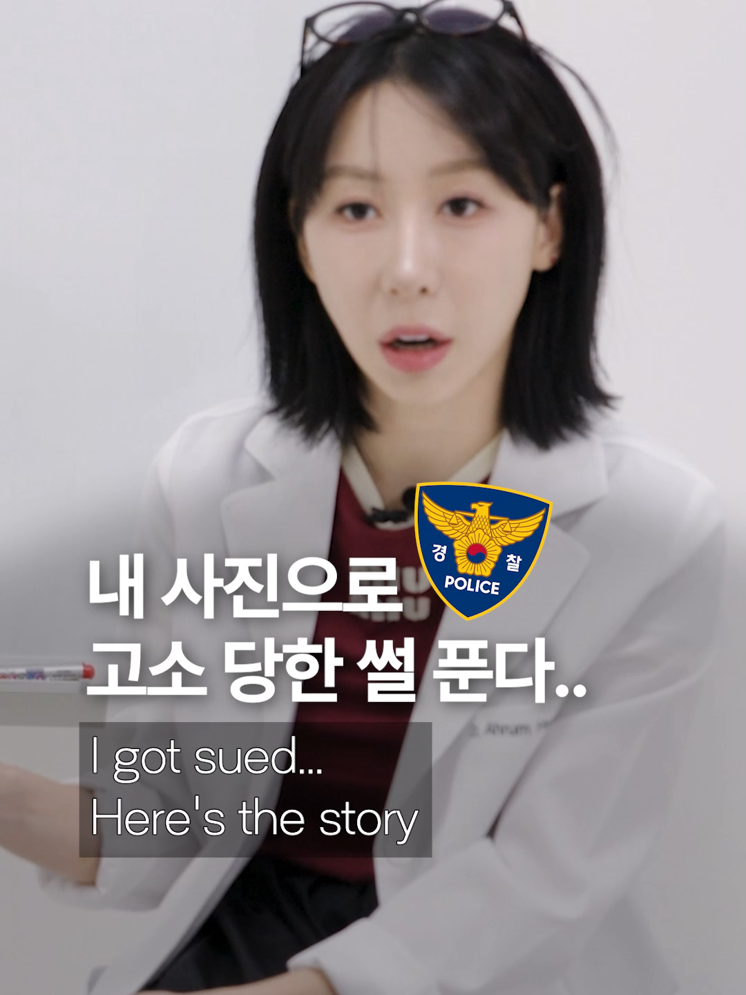 @요롱의사 황아름