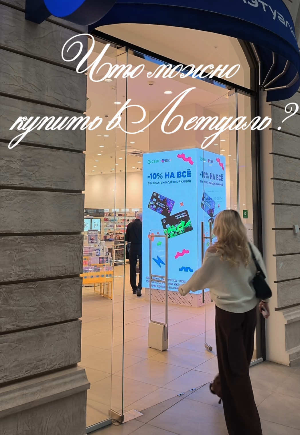 @тгк: Щепкина 🩰