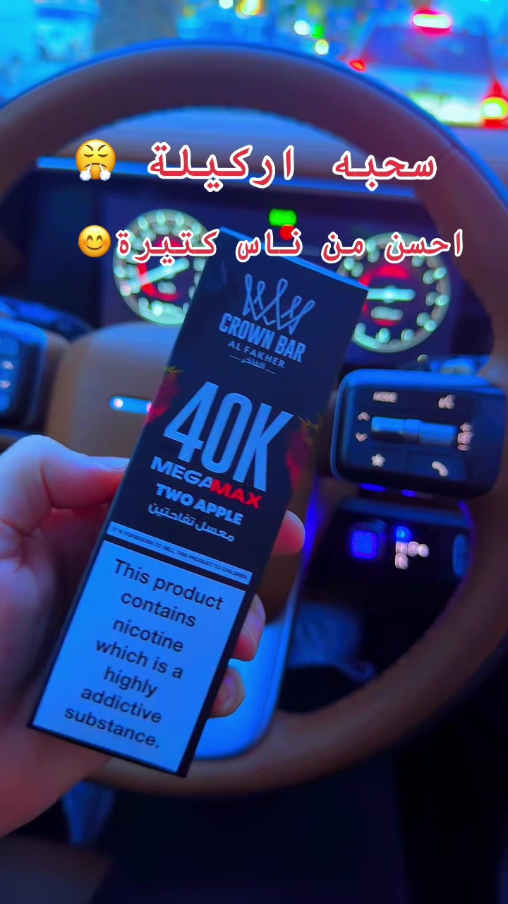@⚜️ علاوي الغاوي أبو مفيد ⚜️